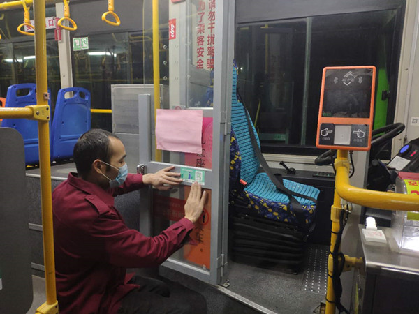 公交車內張貼消毒防疫碼_副本.jpg 公交車內張貼消毒防疫碼_副本.jpg