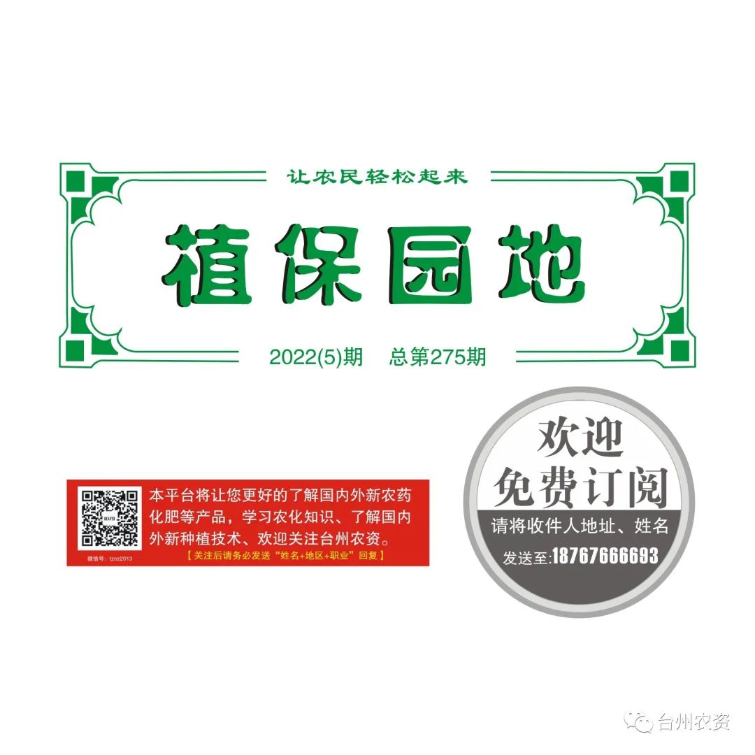 2022年柑橘花量少，如何做好保花保果工作？