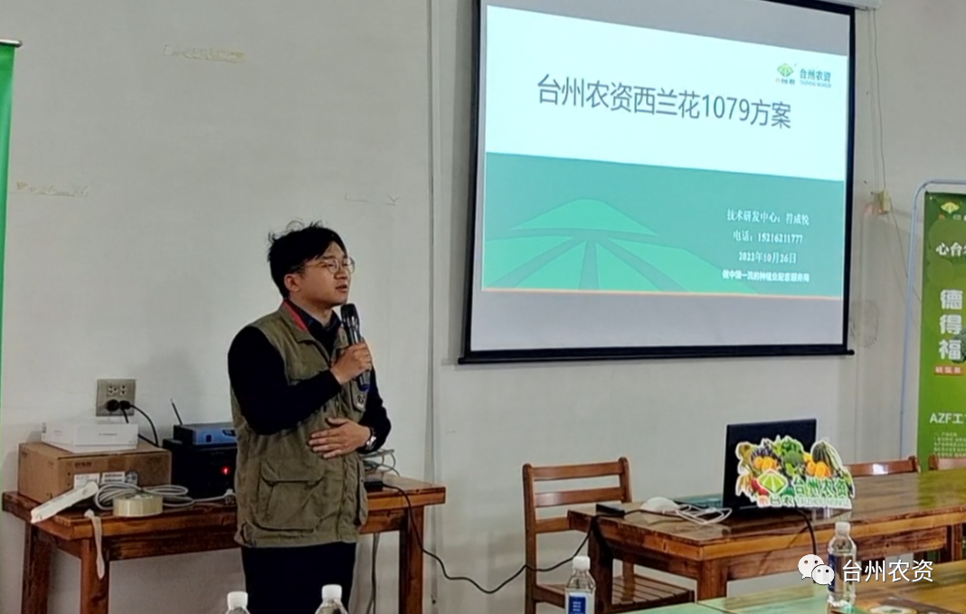 西蘭花套餐“德得福+農(nóng)地富”：快速緩苗，減肥提效！
