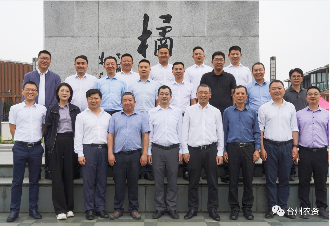 四川省供銷社、四川省供投集團(tuán)調(diào)研臺州農(nóng)業(yè)社會化服務(wù)工作